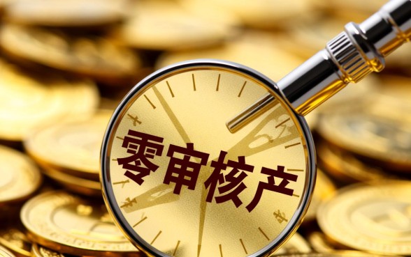 无需审核的贷款软件有哪些平台，真的不用审核吗？