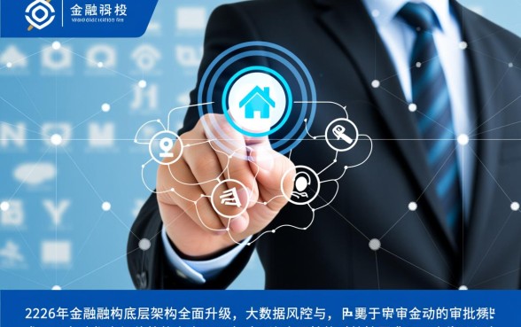 2026年有哪些借款平台审核快,哪些平台下款秒到账