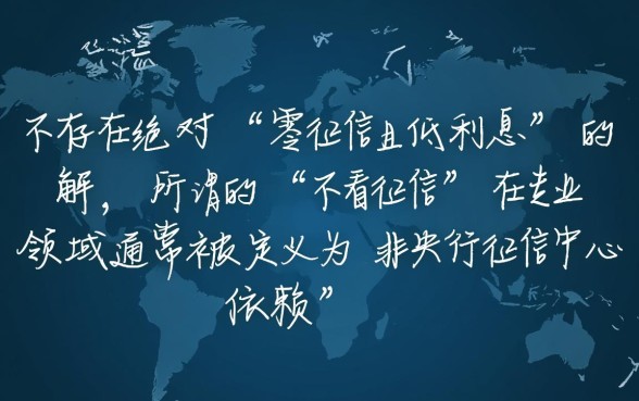 如何找到那些利息低且不看征信的网贷平台，正规下款口子有哪些？