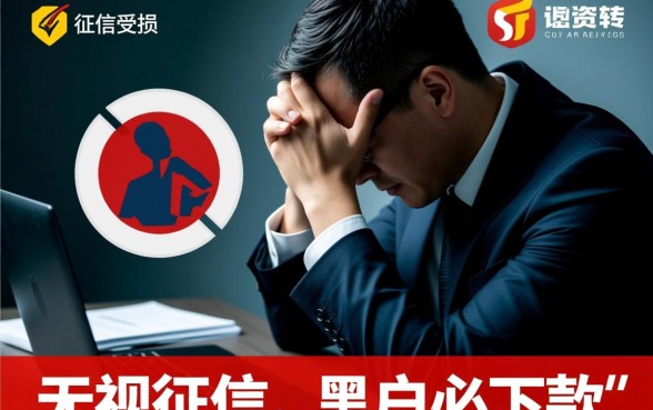 这些口子真的能帮黑户快速解决资金问题吗，黑户怎么借到钱