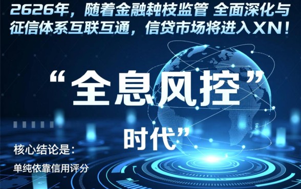 2026逾期中还能下款的平台吗，逾期了哪里还能借到钱？