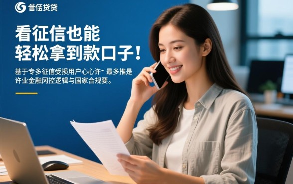 有没有不看征信也能轻松拿到款的口子推荐，2026哪里可以借到钱