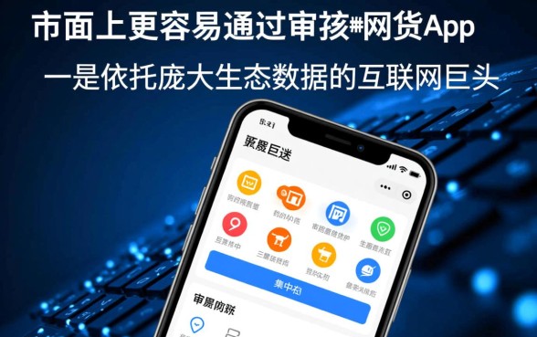 市面上有哪些网贷app更容易通过审核呢，2026最新必下口子有哪些