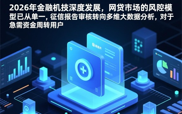 市面上有哪些网贷app更容易通过审核呢，哪个网贷最容易下款？