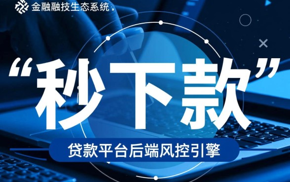 哪里可以找到真正秒下款的贷款app下载，哪个平台靠谱？