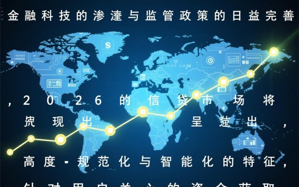 2026年还有哪些金融机构提供下款客服，哪里能借到钱