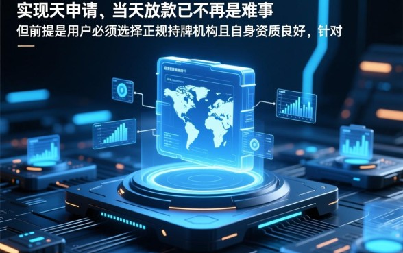 有哪些贷款软件能保证当天就能收到款项呢，急用钱哪个软件秒下款