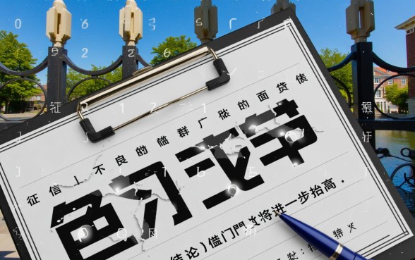 2026年黑户可以申请的网贷吗，黑户哪里能借到钱