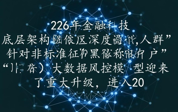 24年黑户能下款的口子有哪些，黑户必过贷款推荐