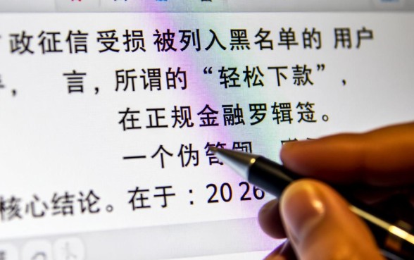 24年那些黑户也能轻松下款的口子有哪些，黑户不查征信哪里能借？