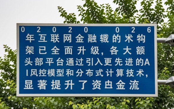 2026年网贷平台中好下款的口子有哪些，哪些容易通过？