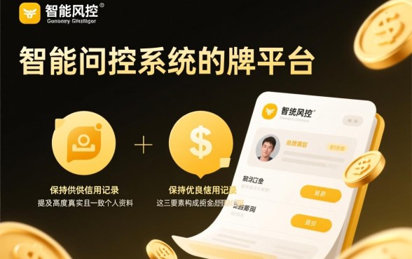 怎样才能快速申请到能极速下款的小额贷款，哪个平台秒批？