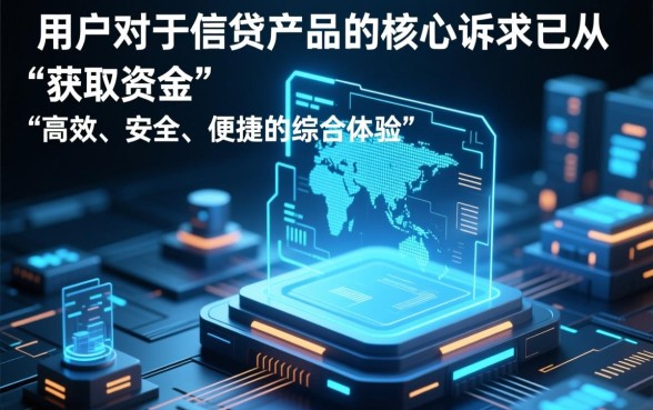 像极融借款app下载一样方便的网贷软件有哪些，哪个下款快？