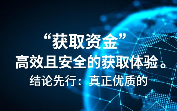 像极融借款一样方便的网贷软件有哪些，哪个下款快？