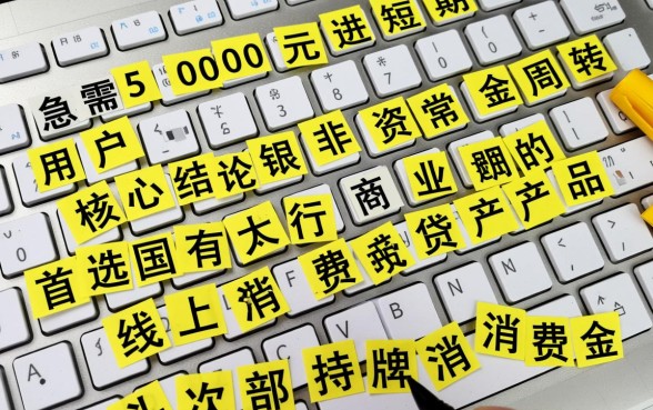 什么软件借钱最快通过利息低借5000元，哪个软件借钱最快下款？