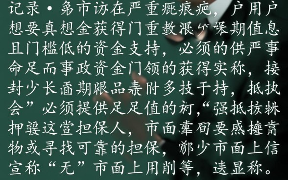 征信黑了能贷款吗，哪里有门槛低期限长的？