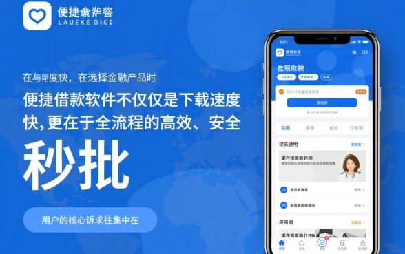 像亿贷借款app下载一样方便的借款软件有哪些？哪个好下款？