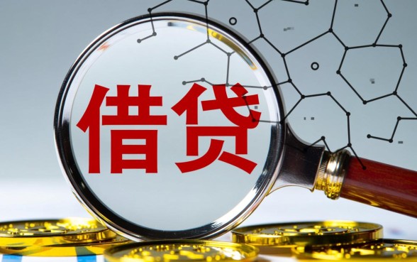 什么贷款软件正规而且很快下款，无视征信能下款吗？