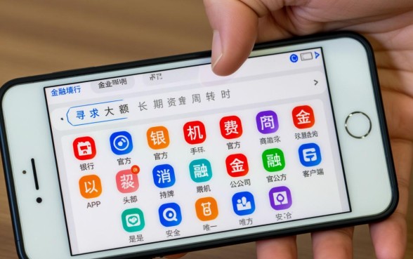 正规贷款软件有哪些，什么软件可以借一万分三年？