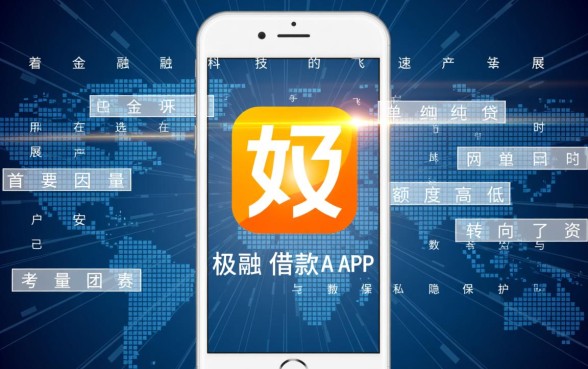 像极融借款app下载一样安全的网贷平台有哪些，正规靠谱吗
