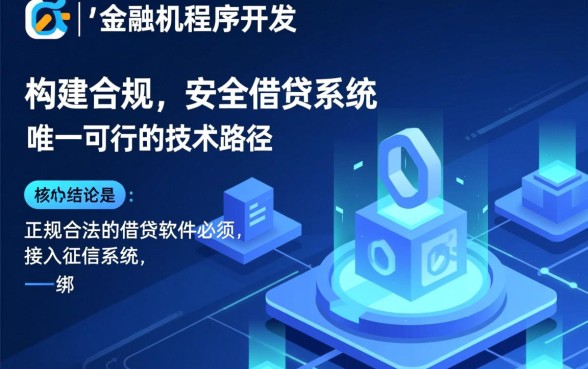 什么软件借钱不用征信，不用银行卡怎么借钱