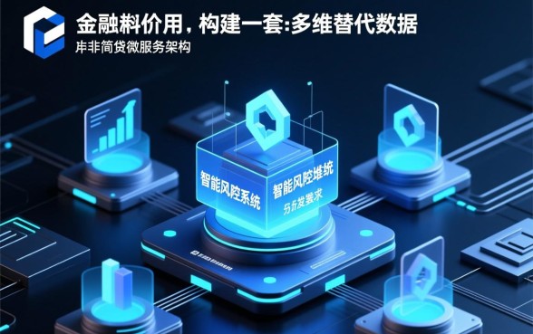 不看征信和负债的小额借钱app2026是真的吗，哪里能下款