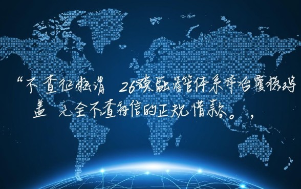不查征信的正规借款平台2026年有哪些，哪个口子下款快