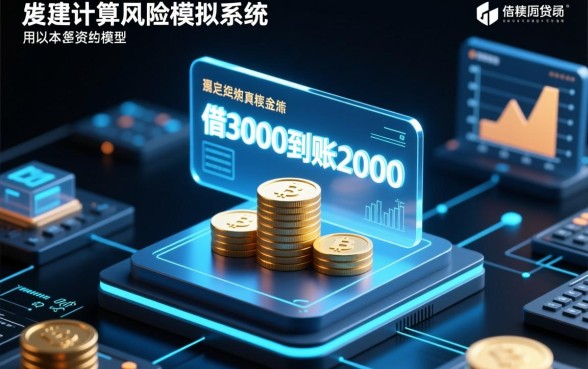 借3000到账2000一周后还3000,这种高利贷合法吗?