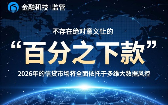 2026不查征信百分百下款平台是真的吗，哪里有？