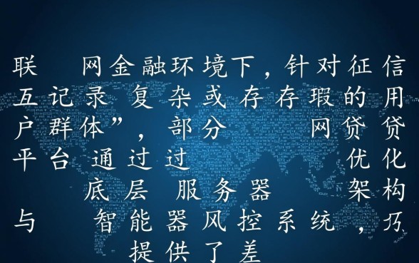 征信黑征信不好怎么贷款？直接借款的网贷平台有哪些？