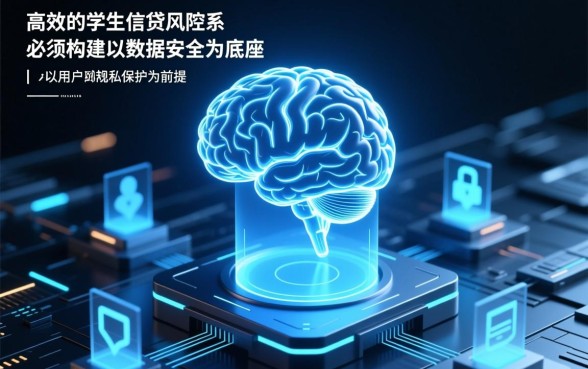 征信不好能贷学生贷款吗，征信黑了哪里有下款口子