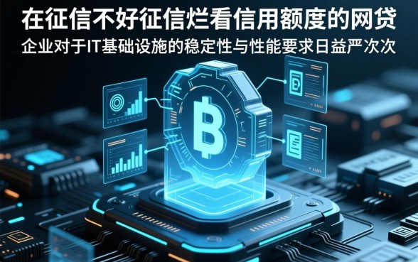 征信黑了能贷款吗？不看信用额度的网贷有哪些？