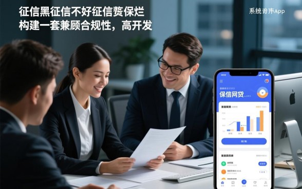 征信黑怎么申请保单贷款，征信不好能下款的网贷app有哪些