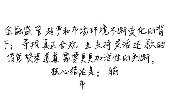 现在还能下款续期的口子有哪些，2026容易下款吗