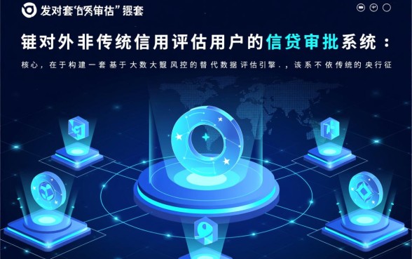 征信黑怎么贷款，无需信用芝麻分低能下款吗