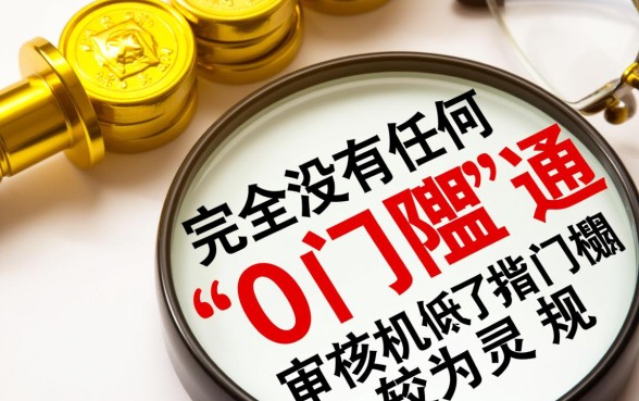 0门槛的贷款app有哪些分期平台可以用,哪个好下款