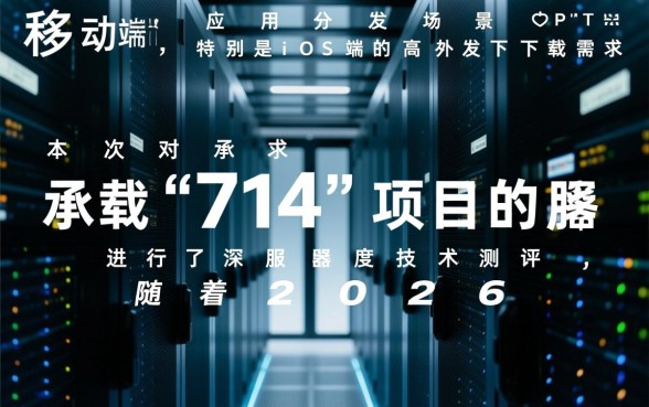 2026夜间下款714口子是真的吗，ios版怎么下载