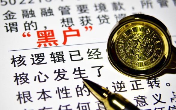 黑户能下款的口子有哪些2026，黑户贷款通过率高吗？