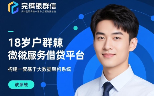 贷款平台哪个好下款不看征信,18岁能借的平台有哪些