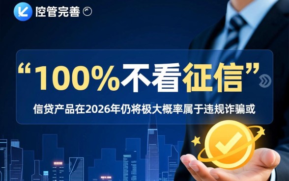 2026年不看征信能借钱吗，100%下款的平台有哪些