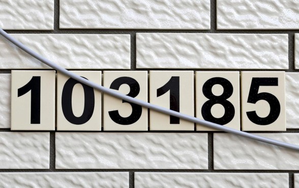 0213185开头的上海数字是干嘛的呢，是诈骗电话吗？