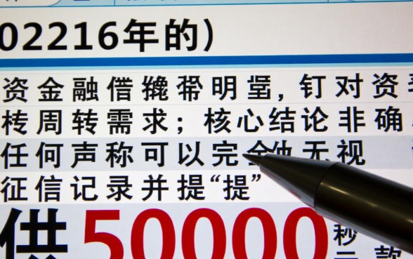 不看征信借款5000马上到账2026是真的吗，哪里可以借到