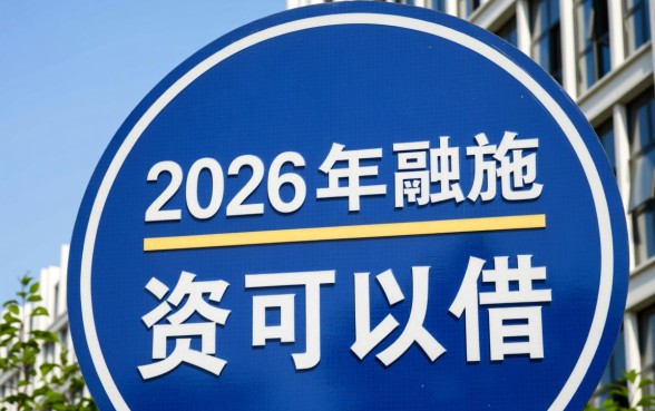 什么平台借钱利息最低最安全，哪个贷款平台放款快又正规