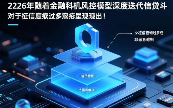 2026年征信花了也能下款的平台有哪些，哪里可以借到钱