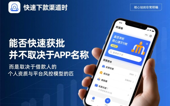 类似现金巴士易下款的简单口子有哪些？哪个容易下款？