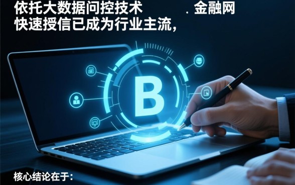 只验证支付宝就可以下款的口子有哪些？2026最新怎么申请