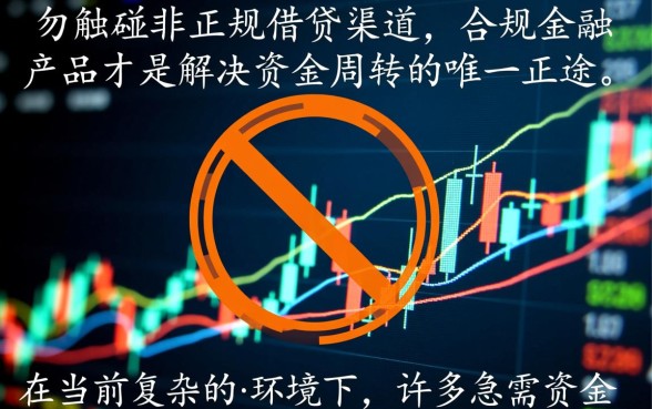 能下款的黑口子有哪些，老哥知道的黑口子怎么申请