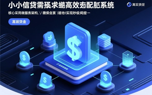 2026能下款2000至3000的口子有哪些？哪里申请秒下款？