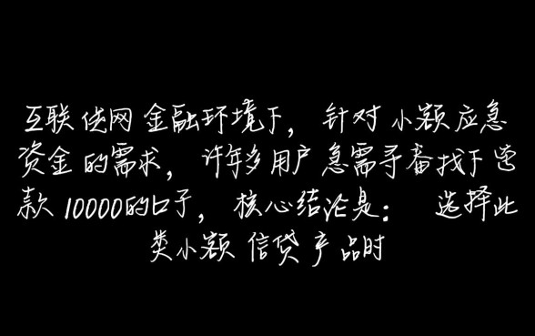 下款1000的口子有哪些，不看征信能下款吗？