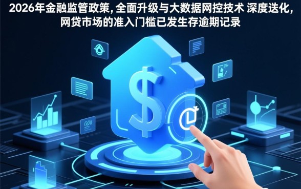 逾期网贷还能下款的口子2026，真的能下款吗